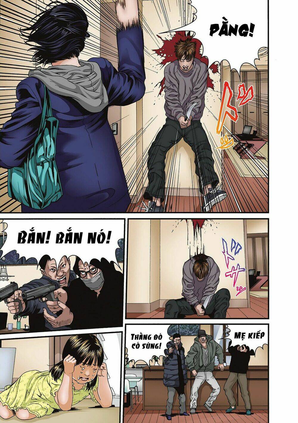 Inu Yashiki: Chapter 85.1