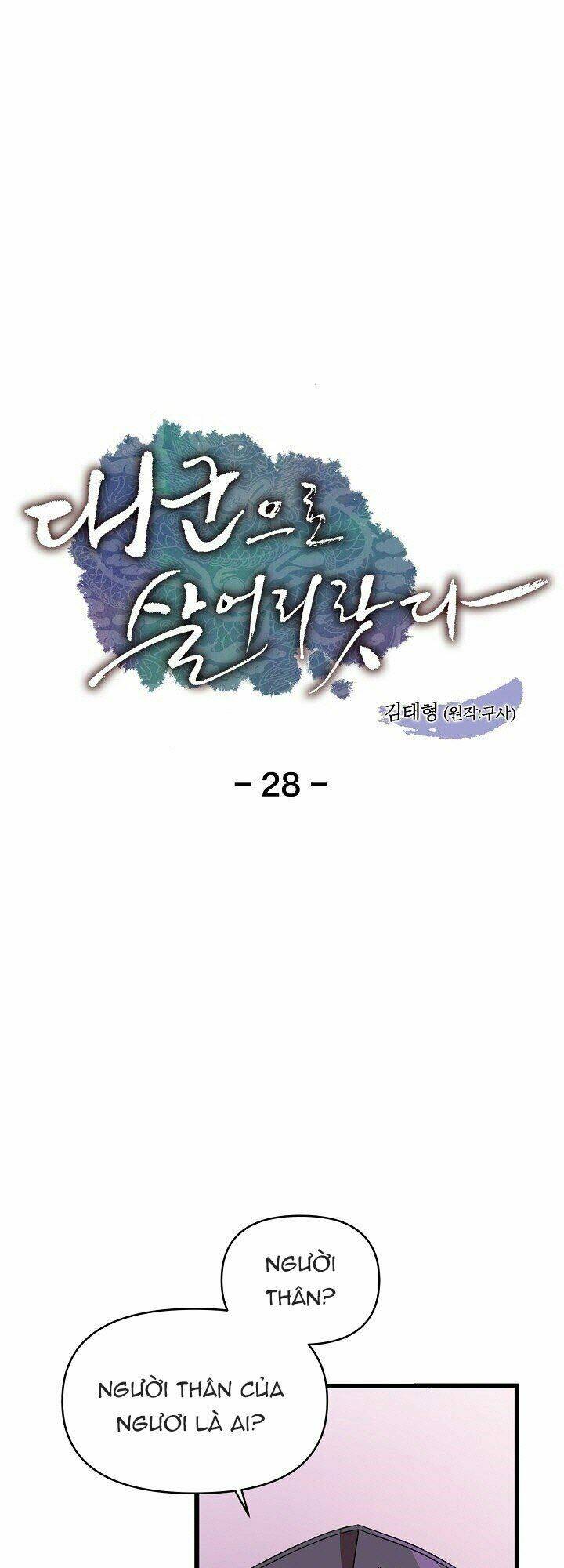 Tôi Sẽ Sống Như Một Hoàng Tử: Chapter 28