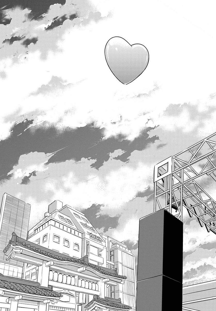 King Of Idols: Chapter 1