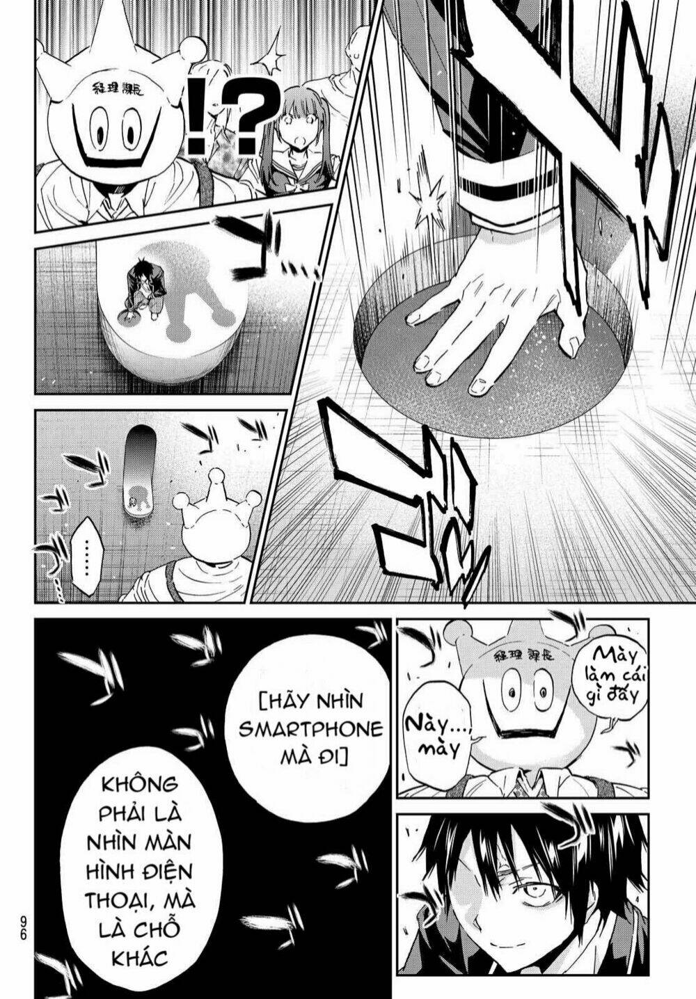 Real Account Ii: Chapter 70