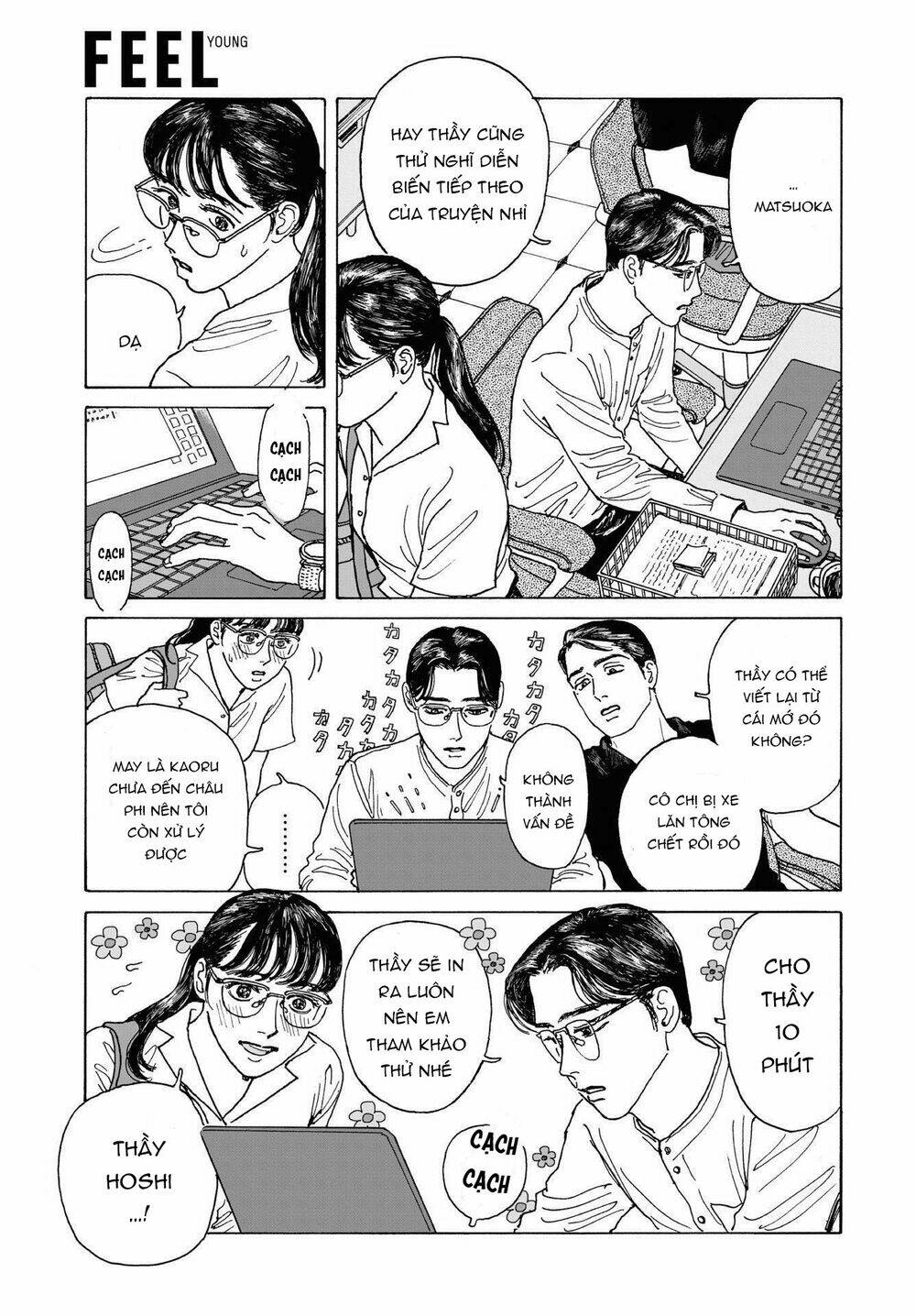 Onna No Sono No Hoshi: Chapter 3