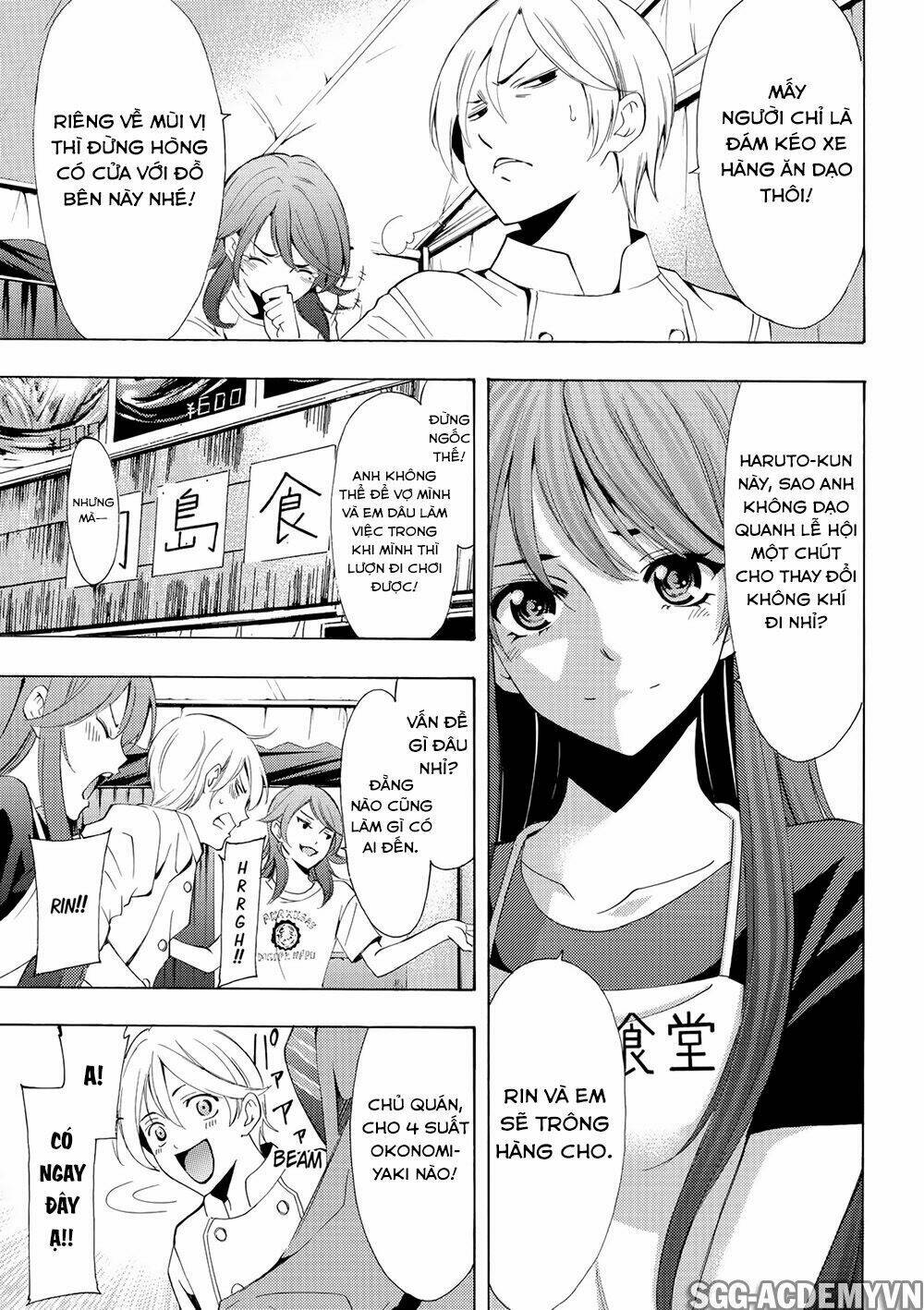 Fuuka: Chapter 184
