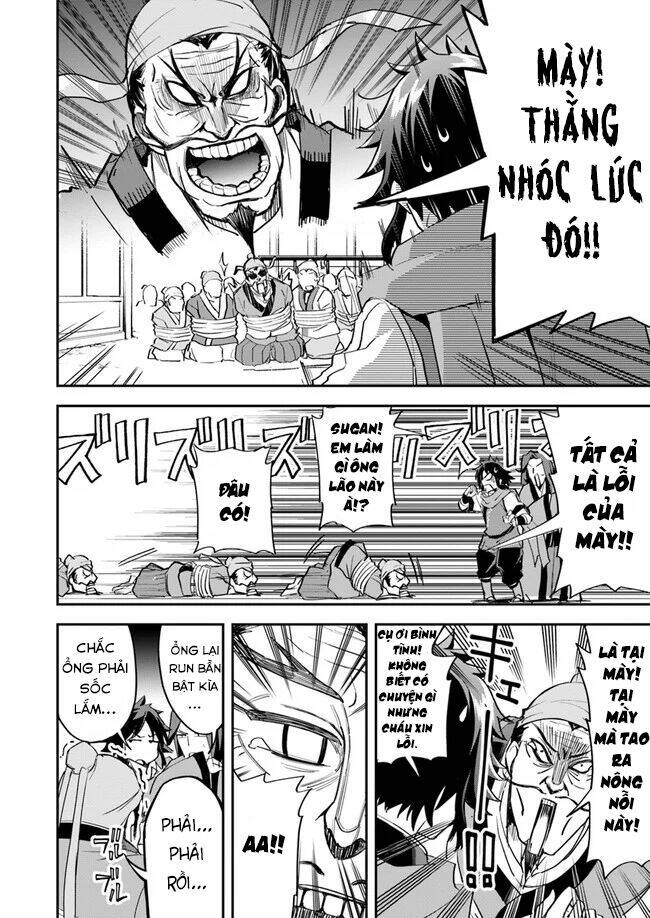 Saitei Ouji-Tachi Niyoru Koui Sou “Yuzuru” Sen: Chapter 5