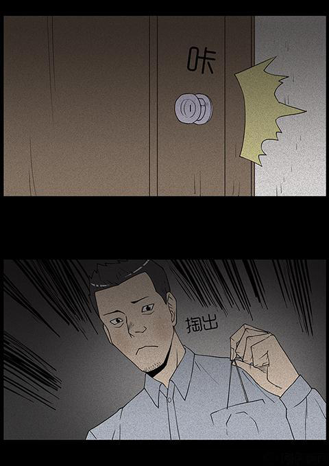 Chuyện Lạ Đêm Khuya: Chapter 73