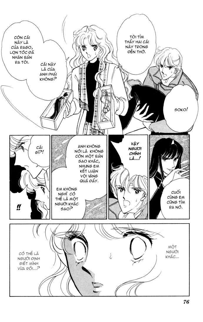 Ao No Fuuin - Blue Seal: Chapter 31