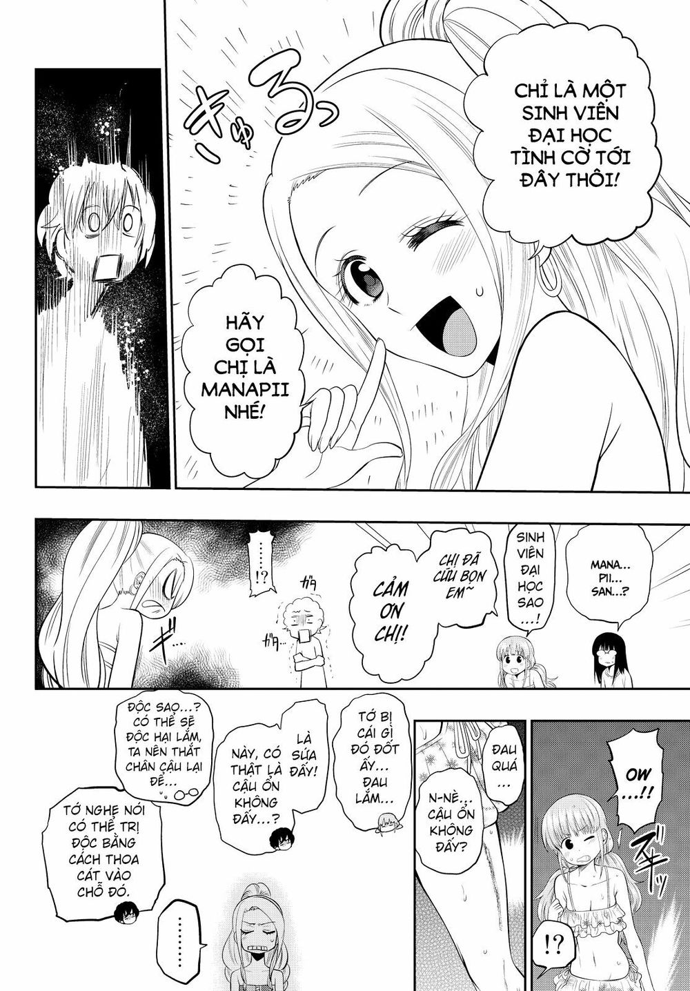 Hoshino, Me O Tsubutte: Chapter 25