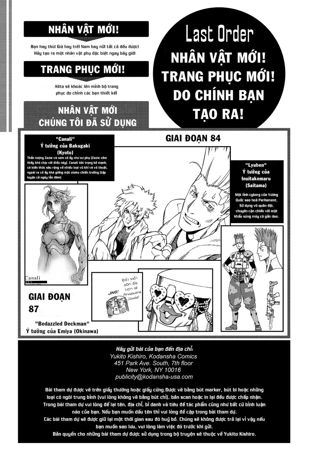 Battle Angel Alita Last Order: Chapter 93.5