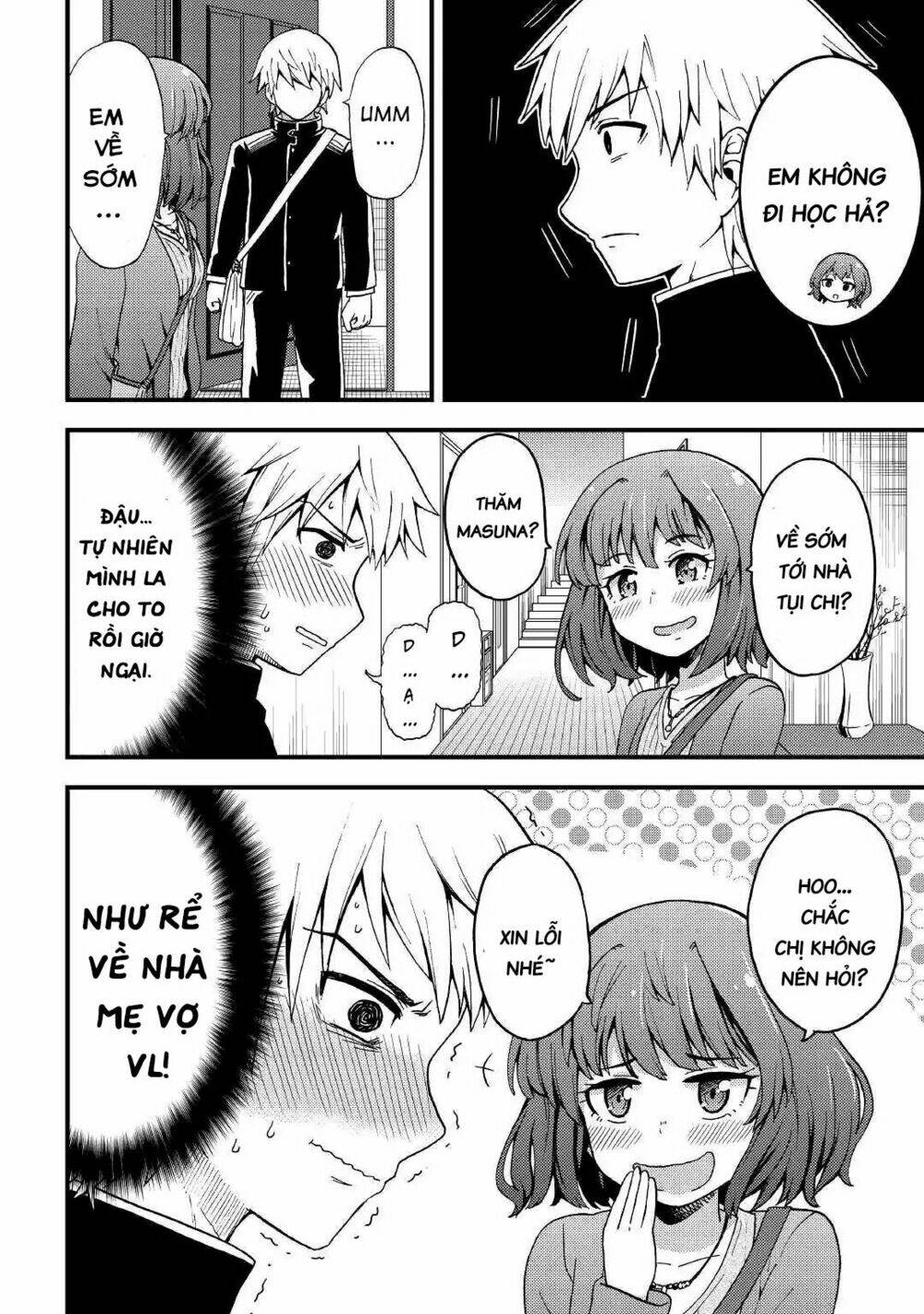 Urami-San Wa Kyou Mo Ayaui: Chapter 2