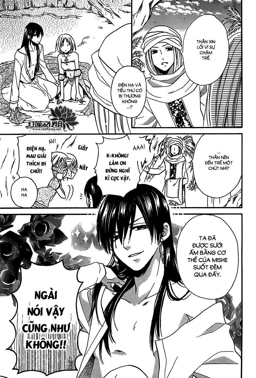 Sabaku no Harem: Chapter 16