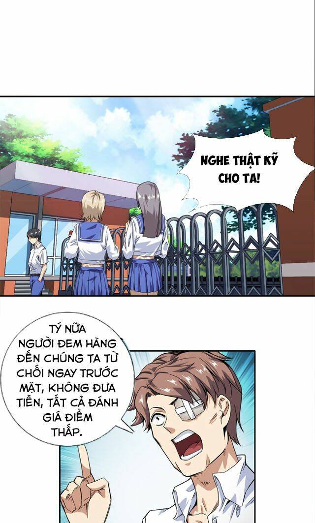 Dạ Thị Chi Vương: Chapter 16