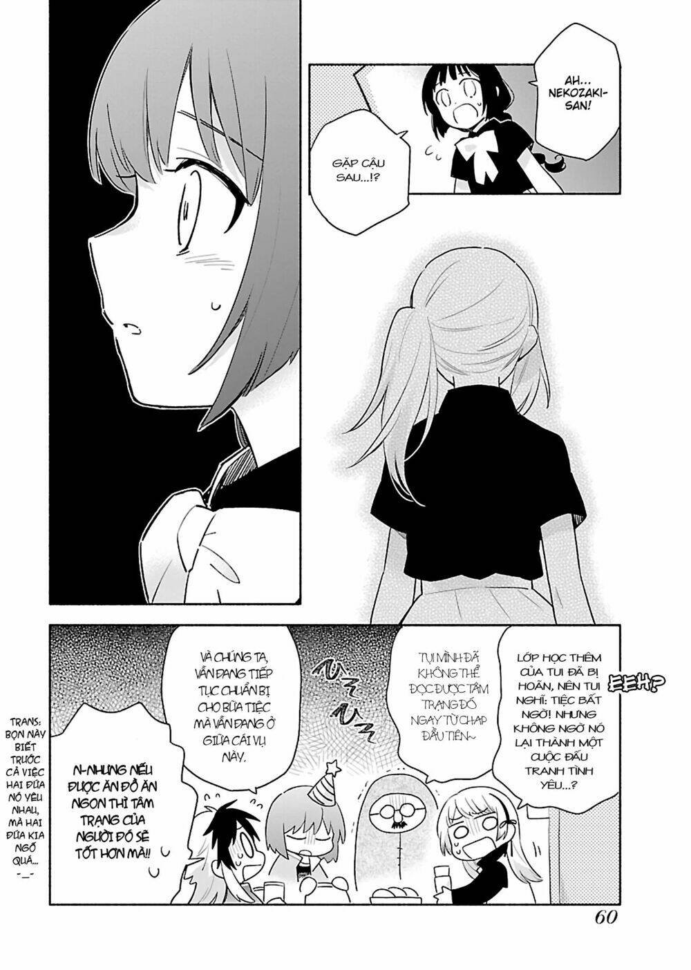 Todo No Tsumari No Uchouten: Chapter 2