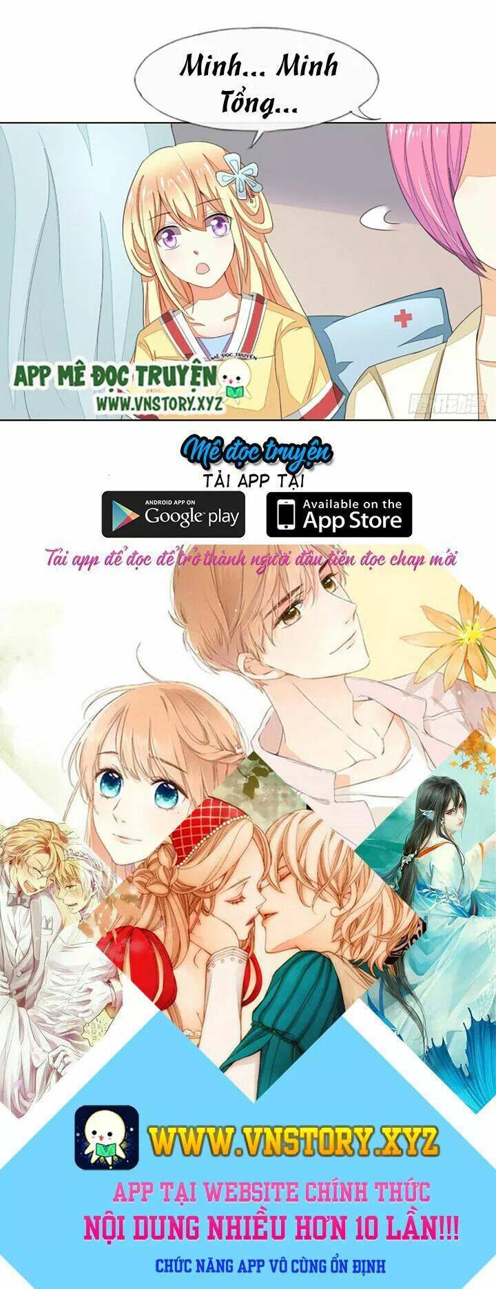 Nam Thần Ma Cà Rồng: Sủng Nhược Tiểu Lãn Thê: Chapter 69