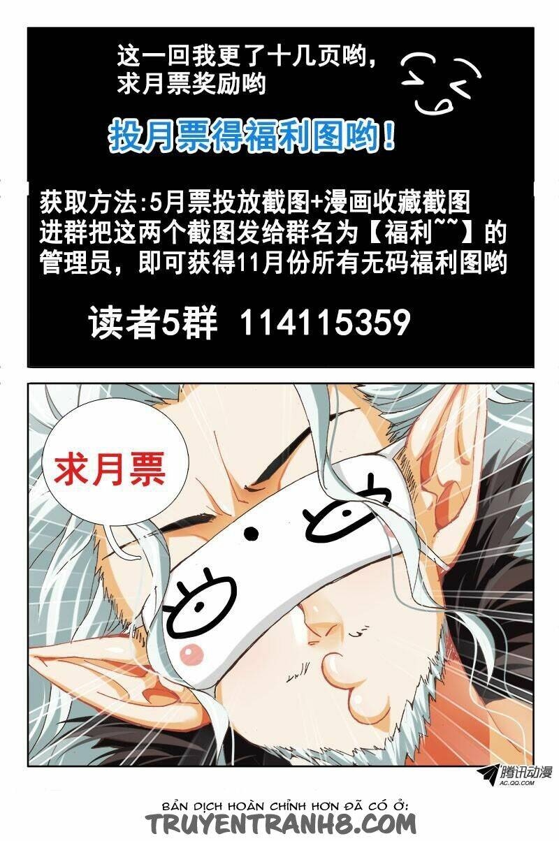 La Sát Đại Nhân Hãy Dừng Chân: Chapter 33