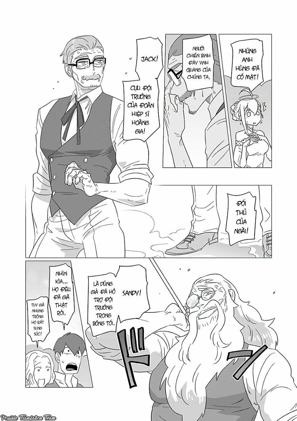 Ojiichan Shinanai: Chapter 21