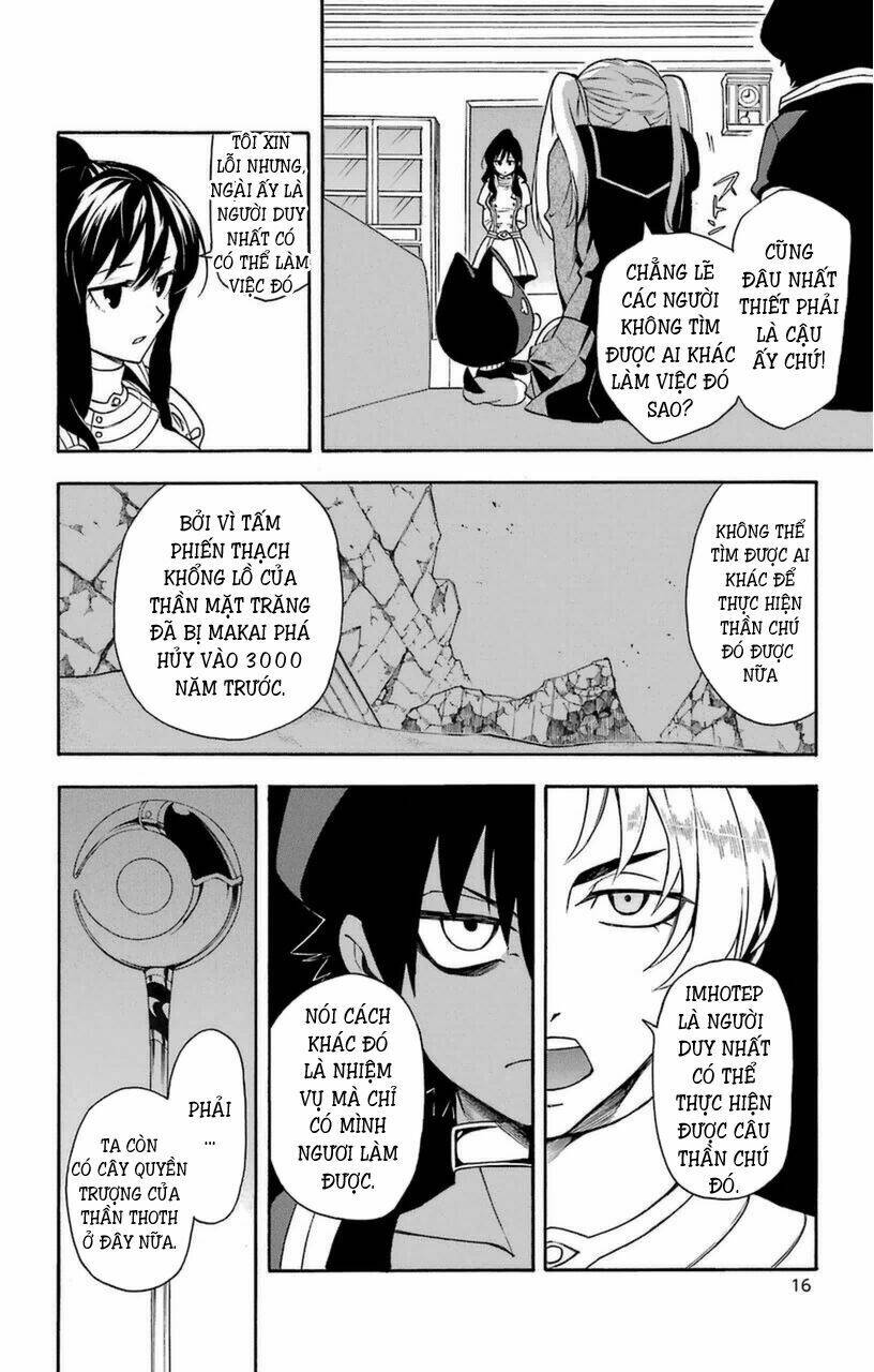 Great Priest Imhotep: Chapter 8