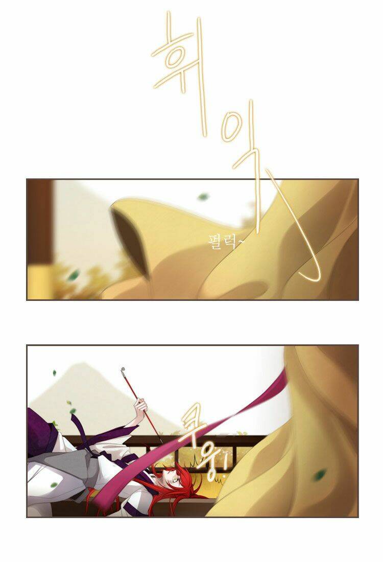 Twelve Nights: Chapter 3