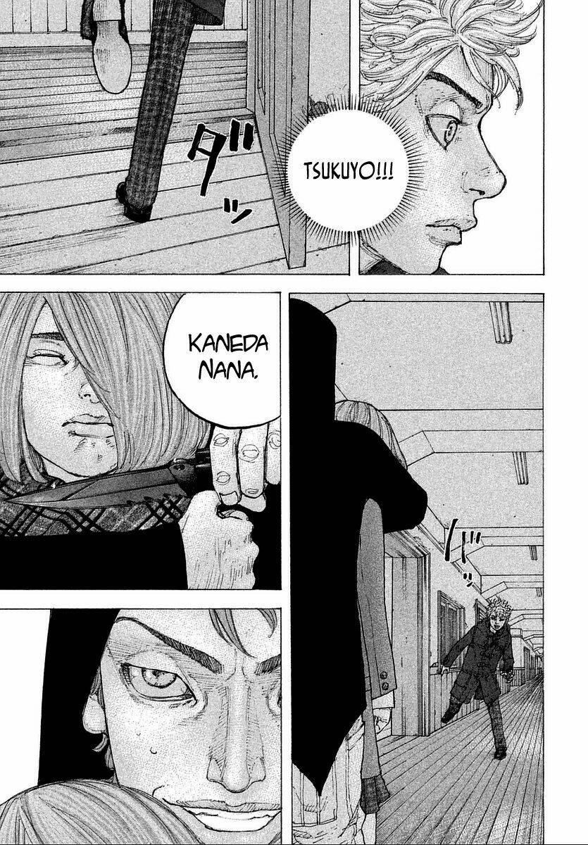 Sekisei Inko: Chapter 13