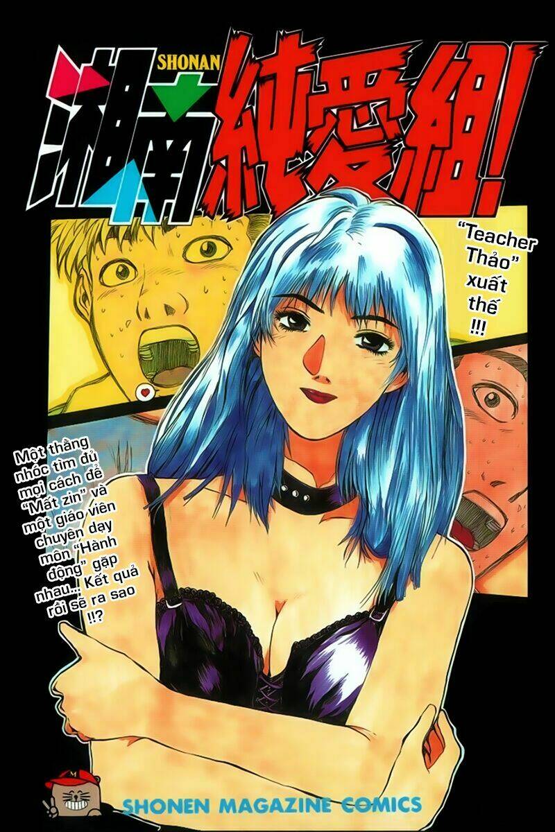 Shonan Junai Gumi: Chapter 229