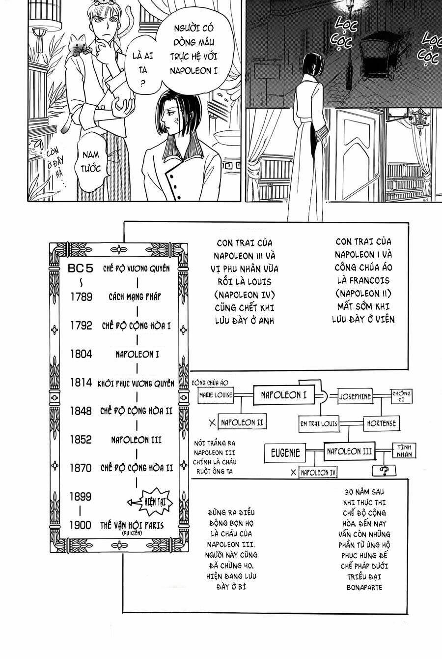 Pet Shop Of Horrors - Passage-Hen : Tiệm Thú Kiểng Tiền Truyện: Chapter 1