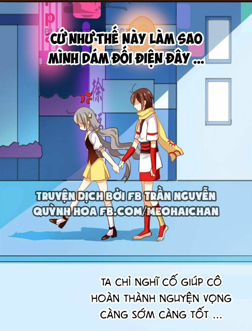 Thiên Chương Kỳ Đàm: Chapter 3