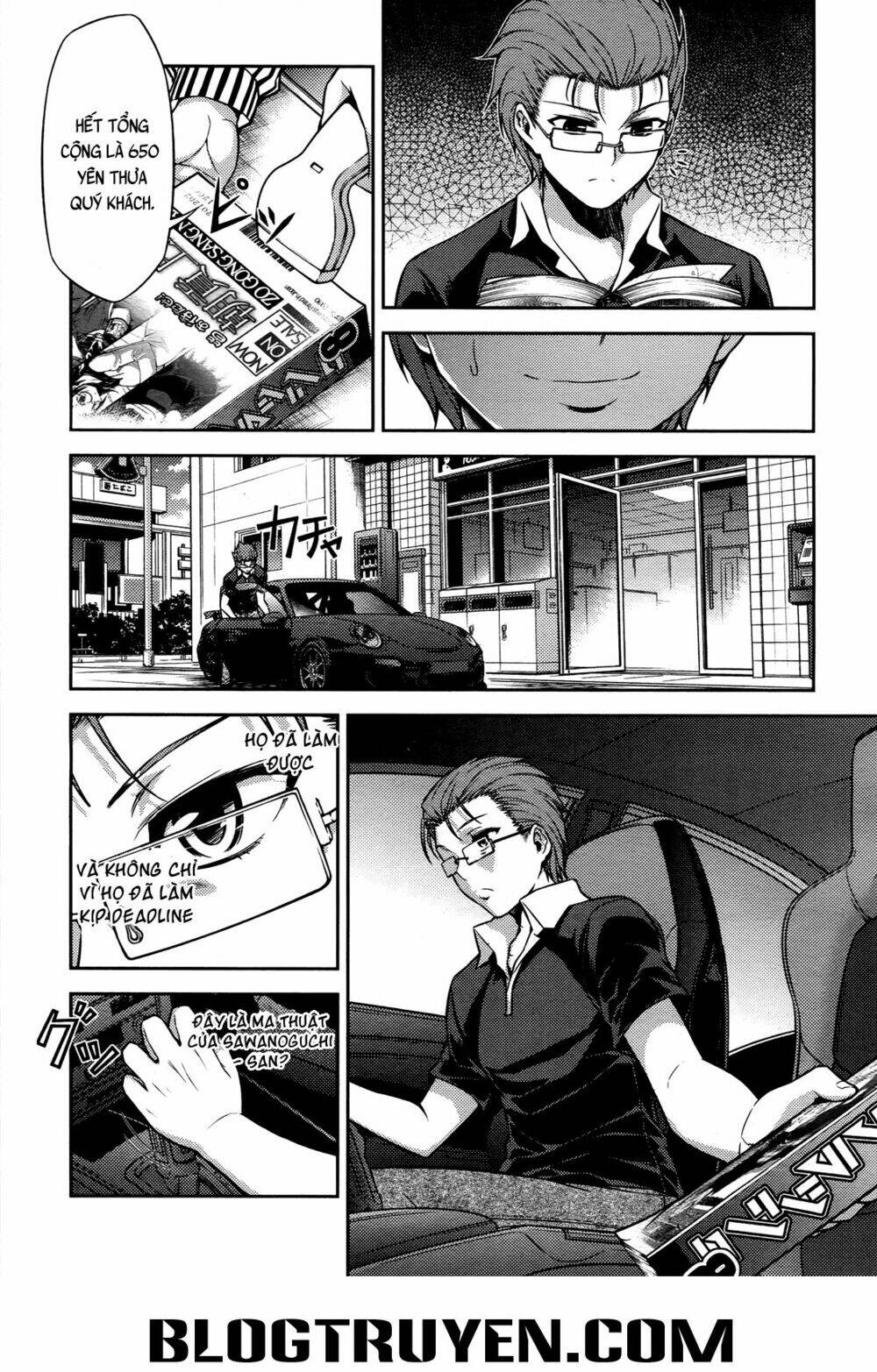 Koimoku: Chapter 16.2