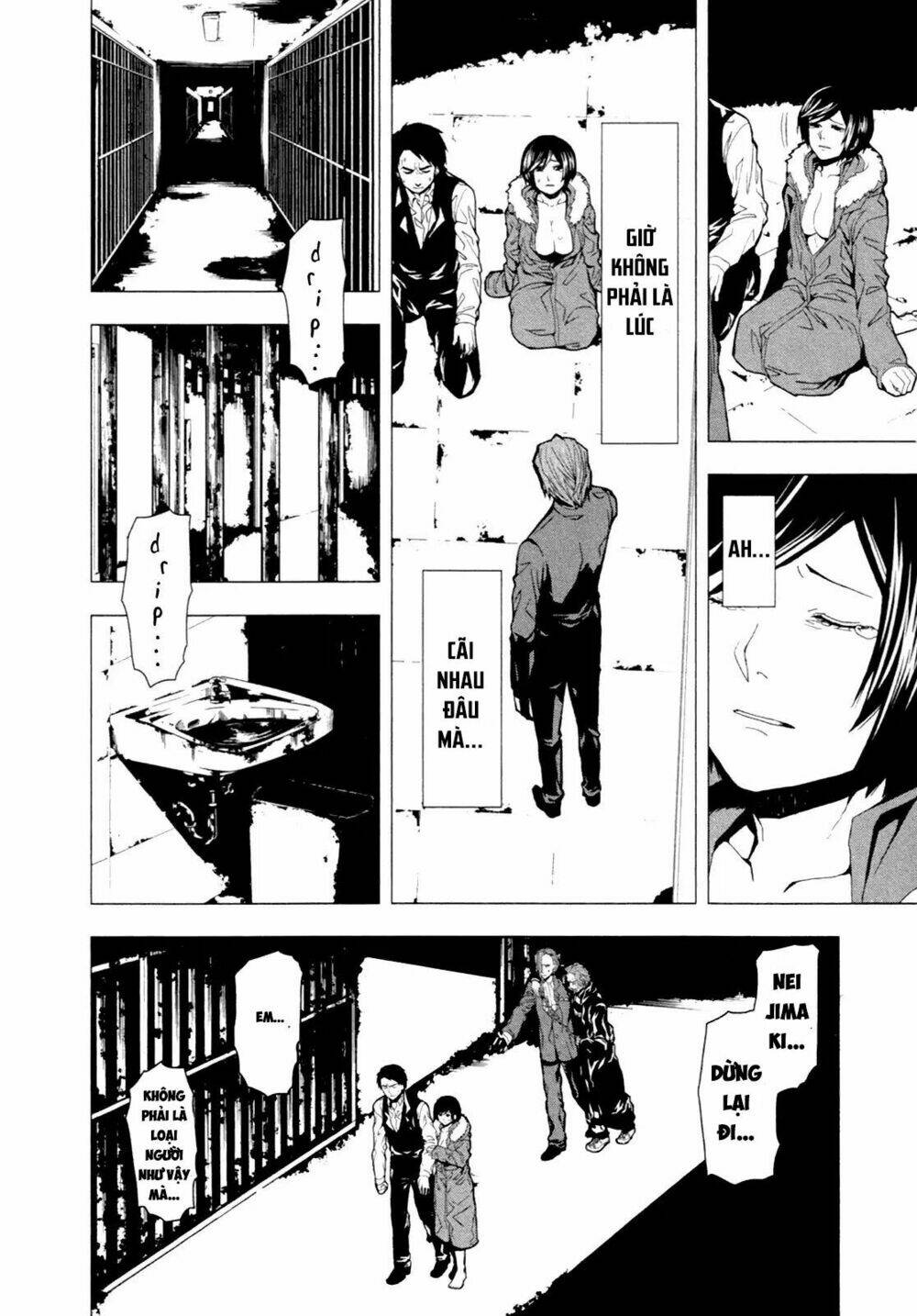 Căn Phòng: Chapter 5