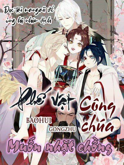 Công Chúa Phản Diện Trong Truyền Thuyết: Chapter 98