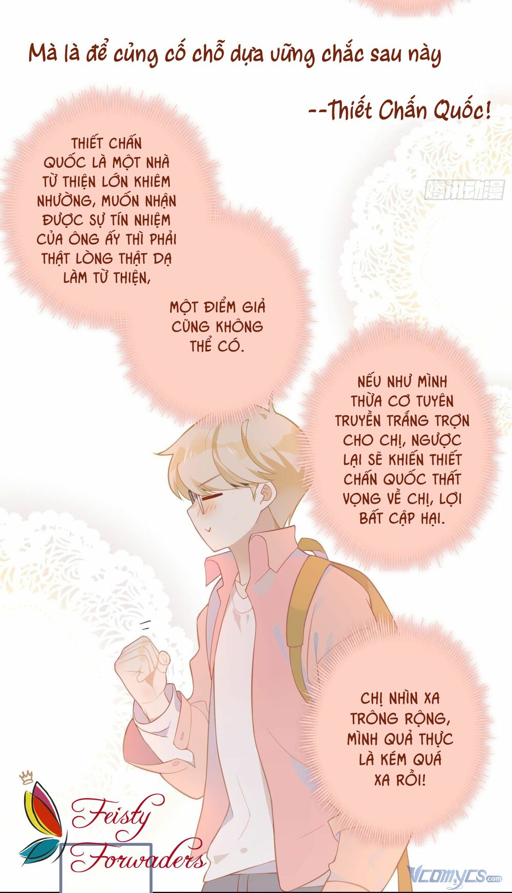 Nữ Phụ Như Tôi Cũng Có Ngày Ra Mắt: Chapter 19