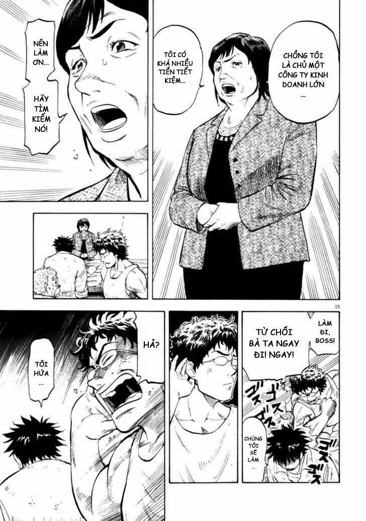 Waga Na Wa Umishi: Chapter 35