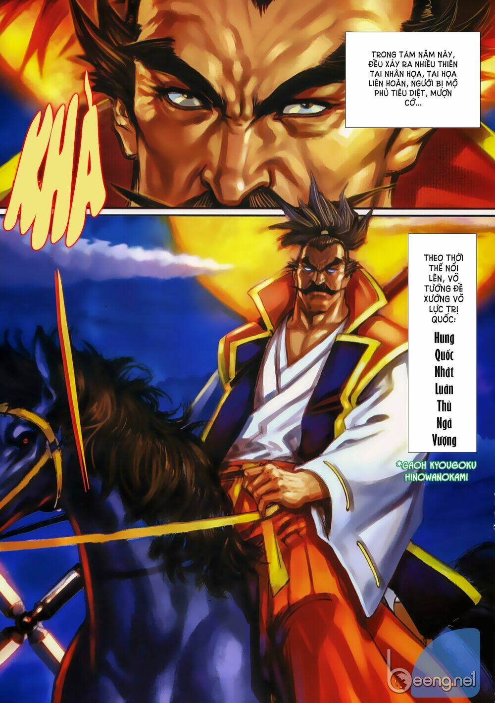 Samurai Shodown: Chapter 2