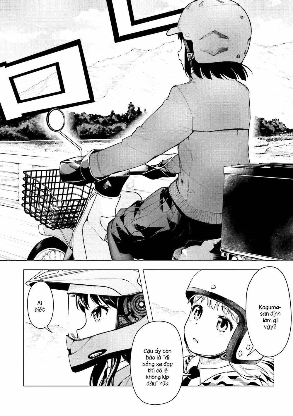 Super Cub: Chapter 19