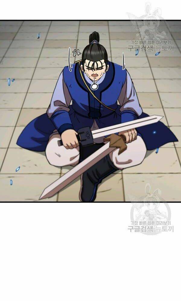 Thân Thủ Đệ Nhất Kiếm: Chapter 75