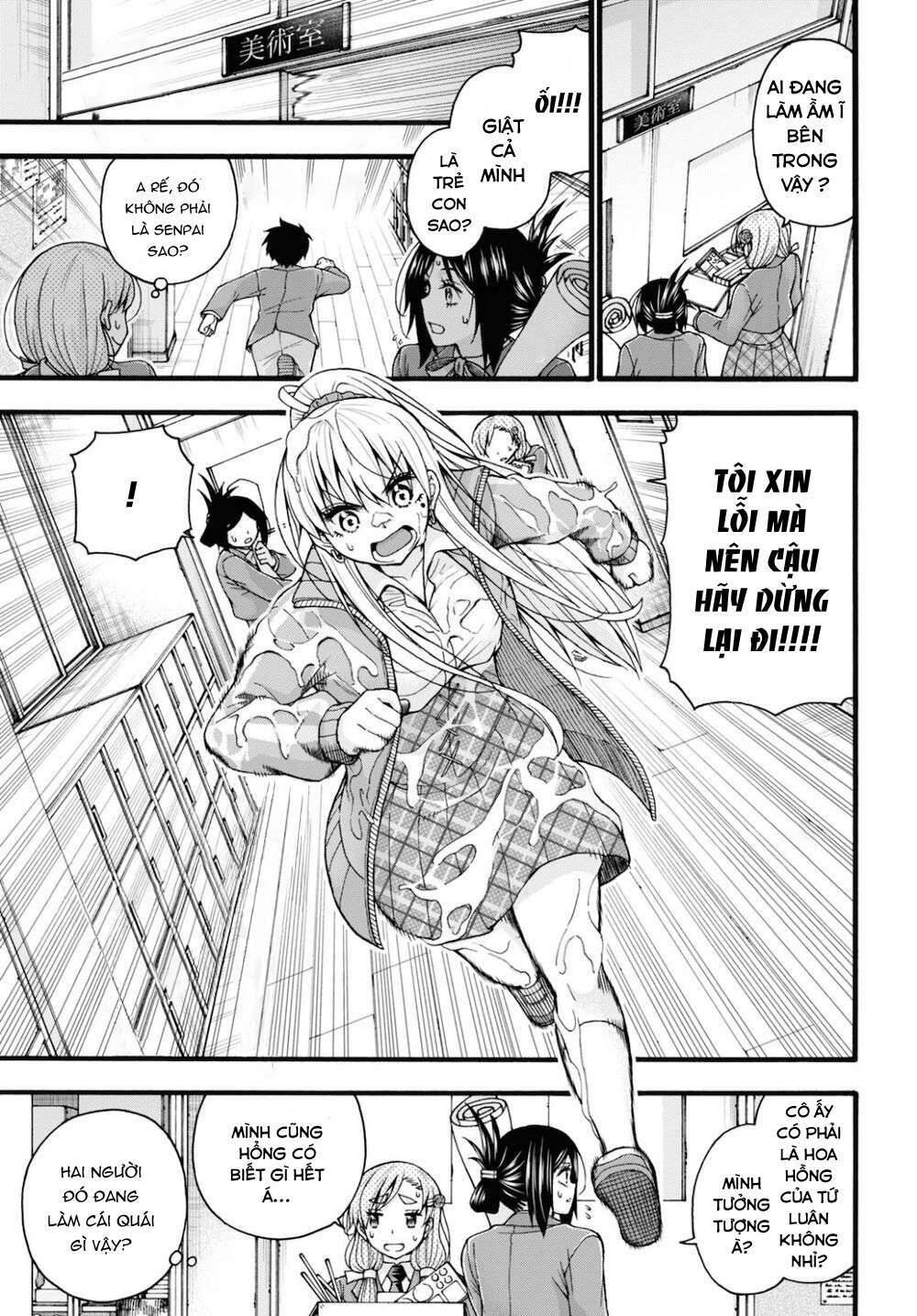 Đừng Biến Dạng Mà, Ogata-Kun!!: Chapter 3
