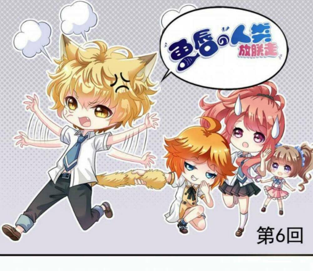 Ngư Thần Đích Nhân Thả Ta Đi: Chapter 6