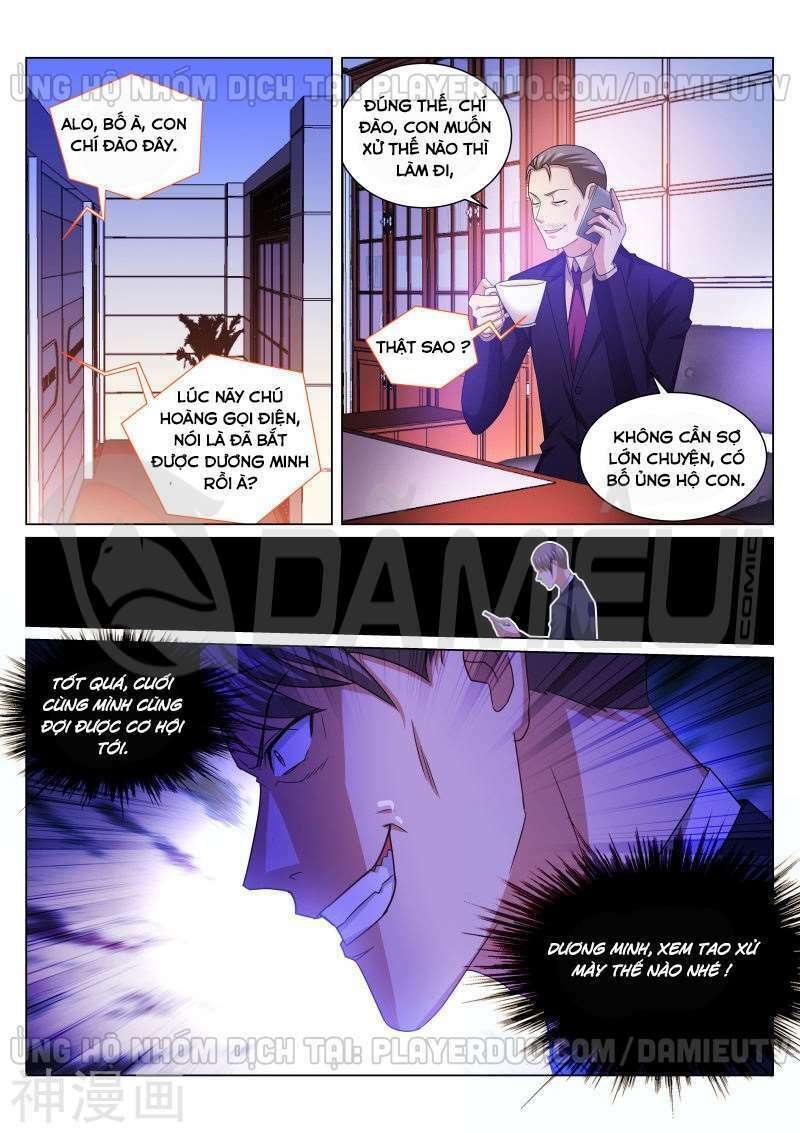 Ngận Thuần Ngận Ái Muội: Chapter 242