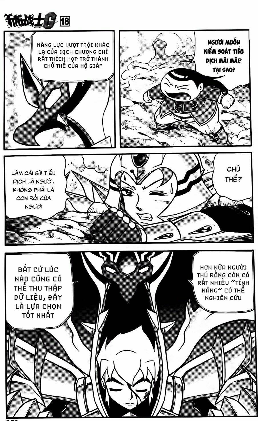 Hiệp Sĩ Giấy G: Chapter 98.2