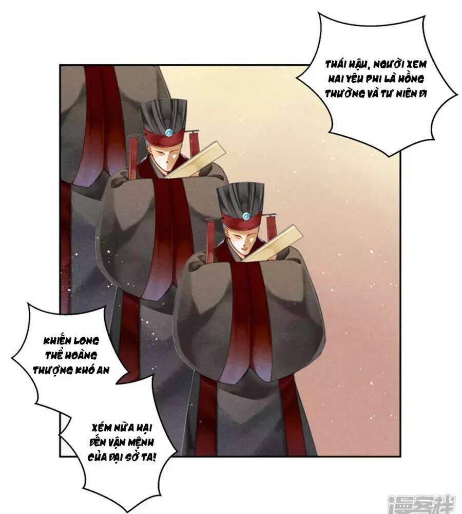 Ái Thượng Vô Địch Tiếu Hoàng Hậu: Chapter 93