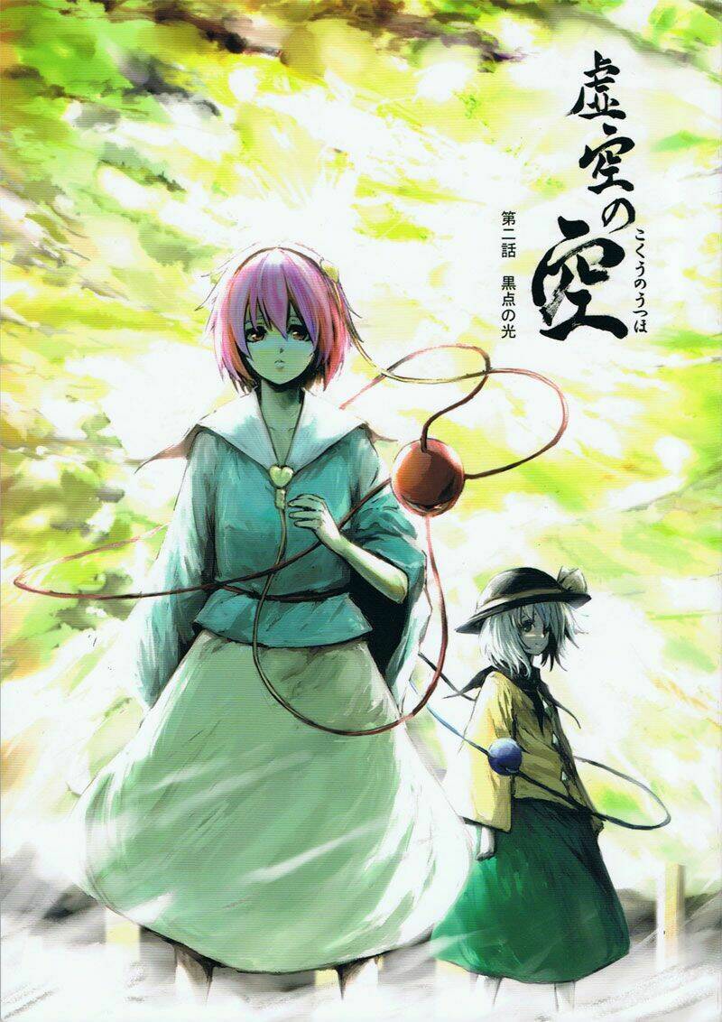 Utsuho Of The Void: Chapter 2