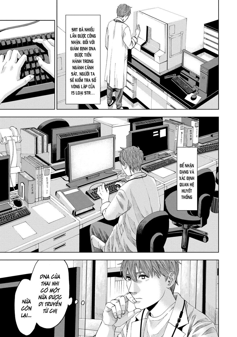 Trace: Hồi Tưởng Của Nhà Nghiên Cứu Pháp Y: Chapter 12