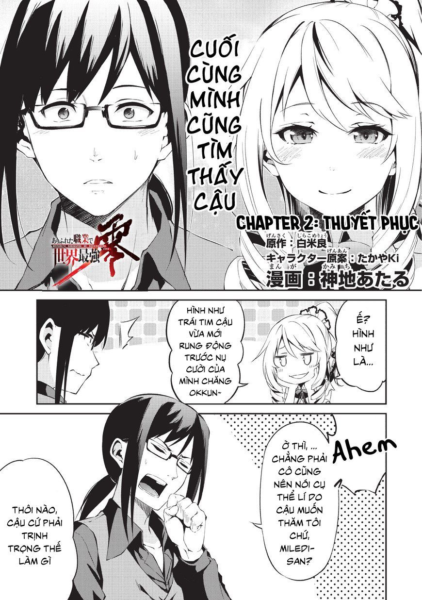 Arifureta Shokugyou De Sekai Saikyou Zero: Chapter 2.1