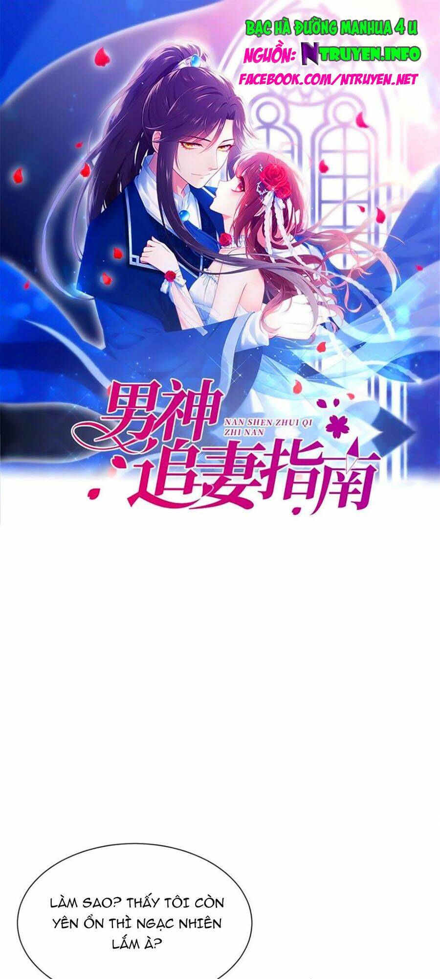 Nam Thần Truy Thê Chỉ Nam: Chapter 72