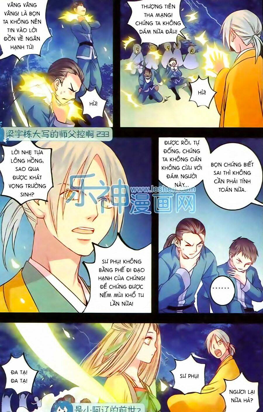 Phù Sinh Vật Ngữ: Chapter 5