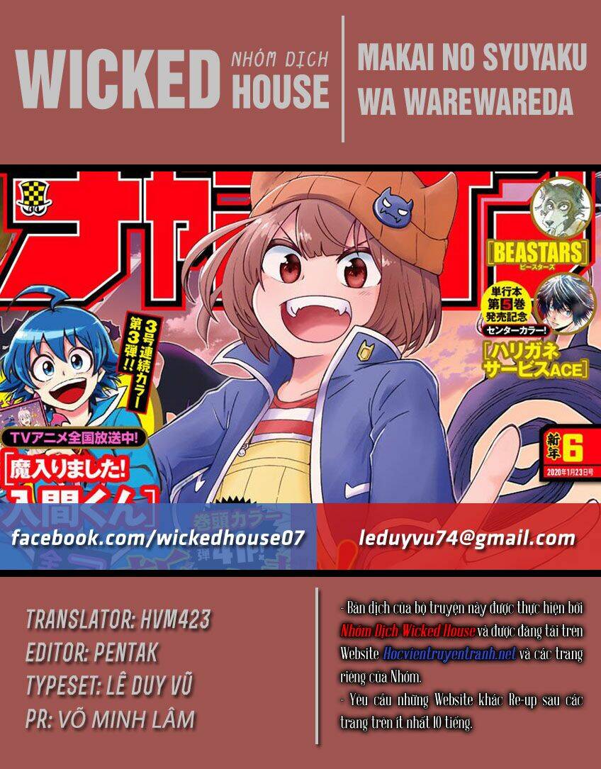 Makai No Shuyaku Wa Wareware Da: Chapter 3
