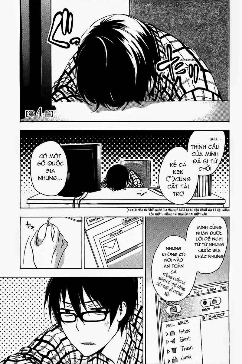 A Method To Make The Gentle World: Chapter 4