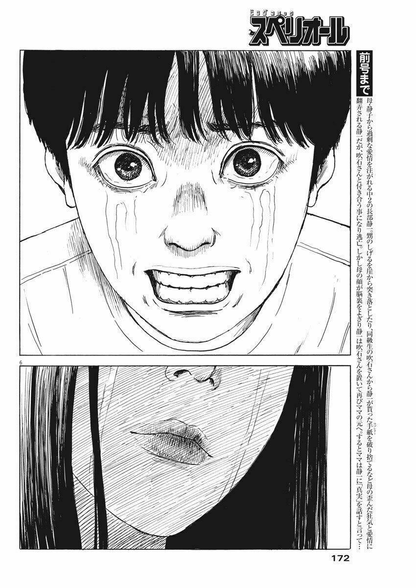 Chi No Wadachi: Chapter 45