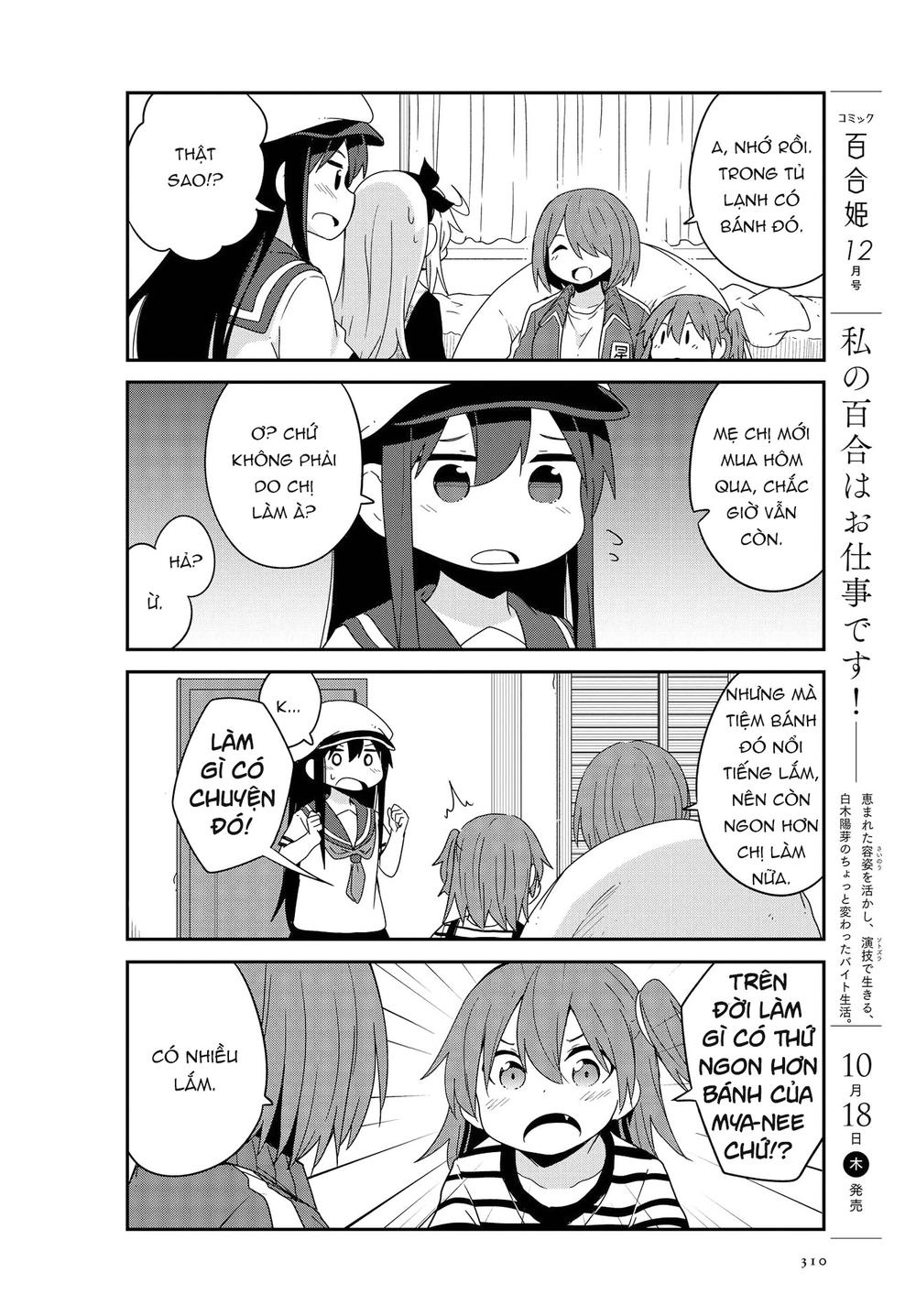 Watashi Ni Tenshi Ga Maiorita: Chapter 37