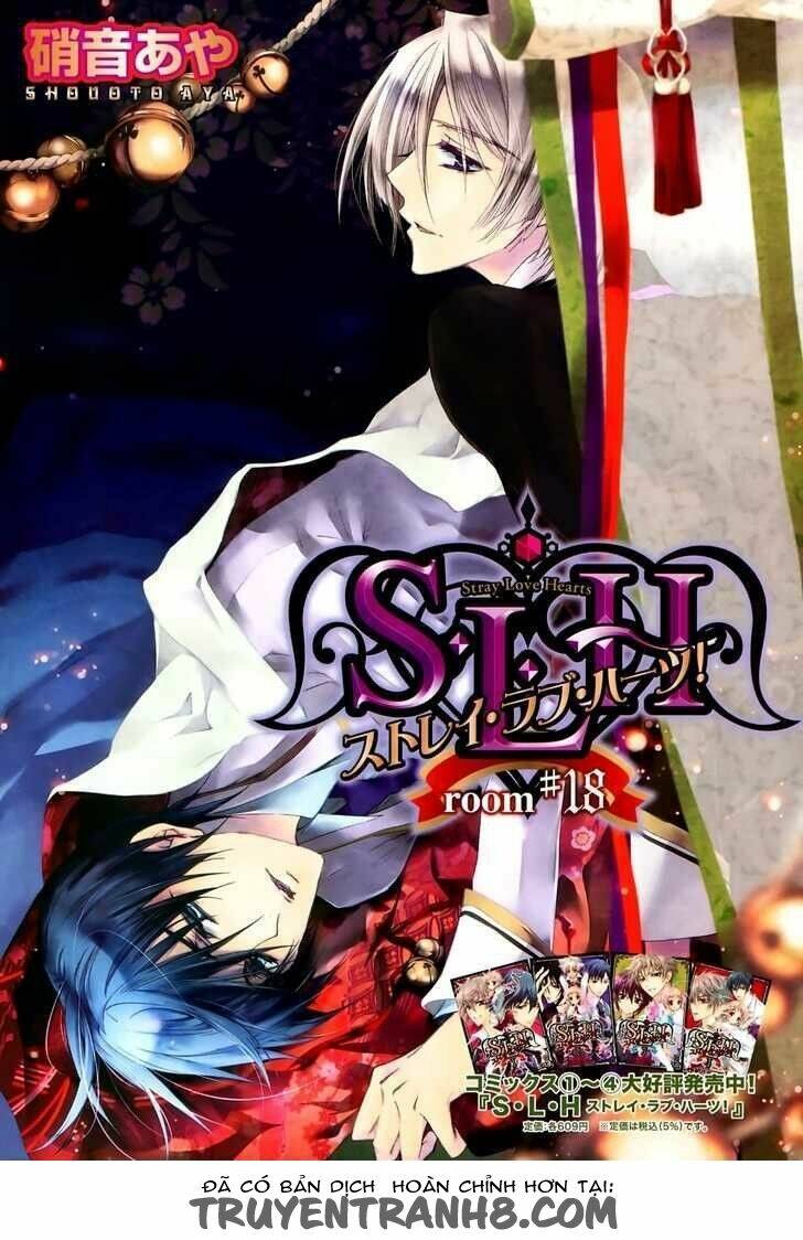 S.L.H (Stray Love Hearts): Chapter 18