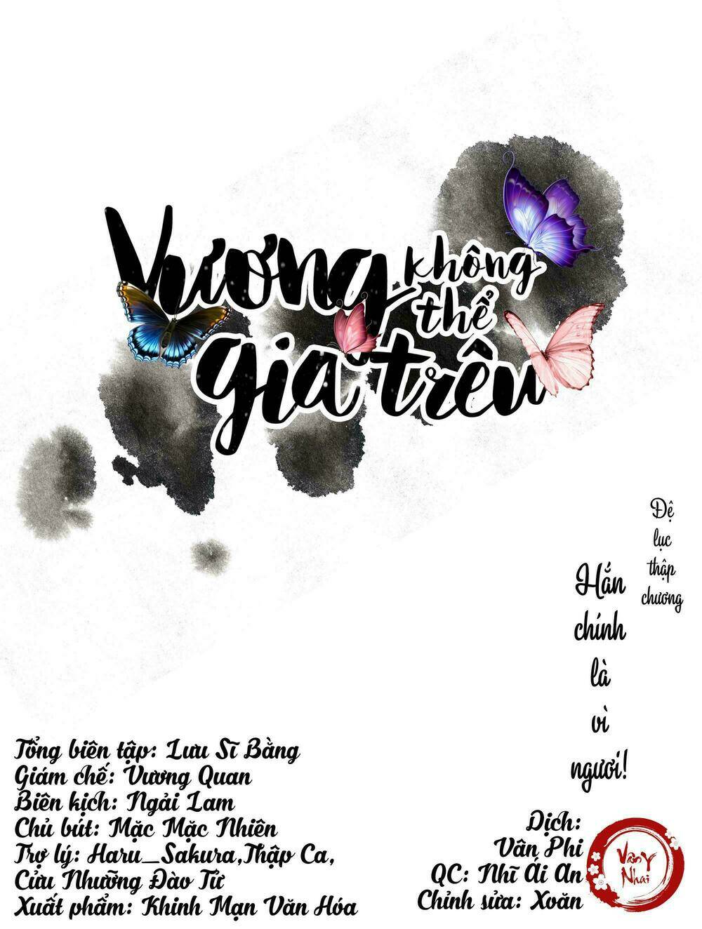 Vương Gia Không Thể Trêu: Chapter 61