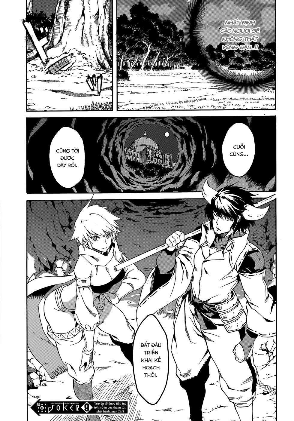 Akame Ga Kiru: Chapter 39