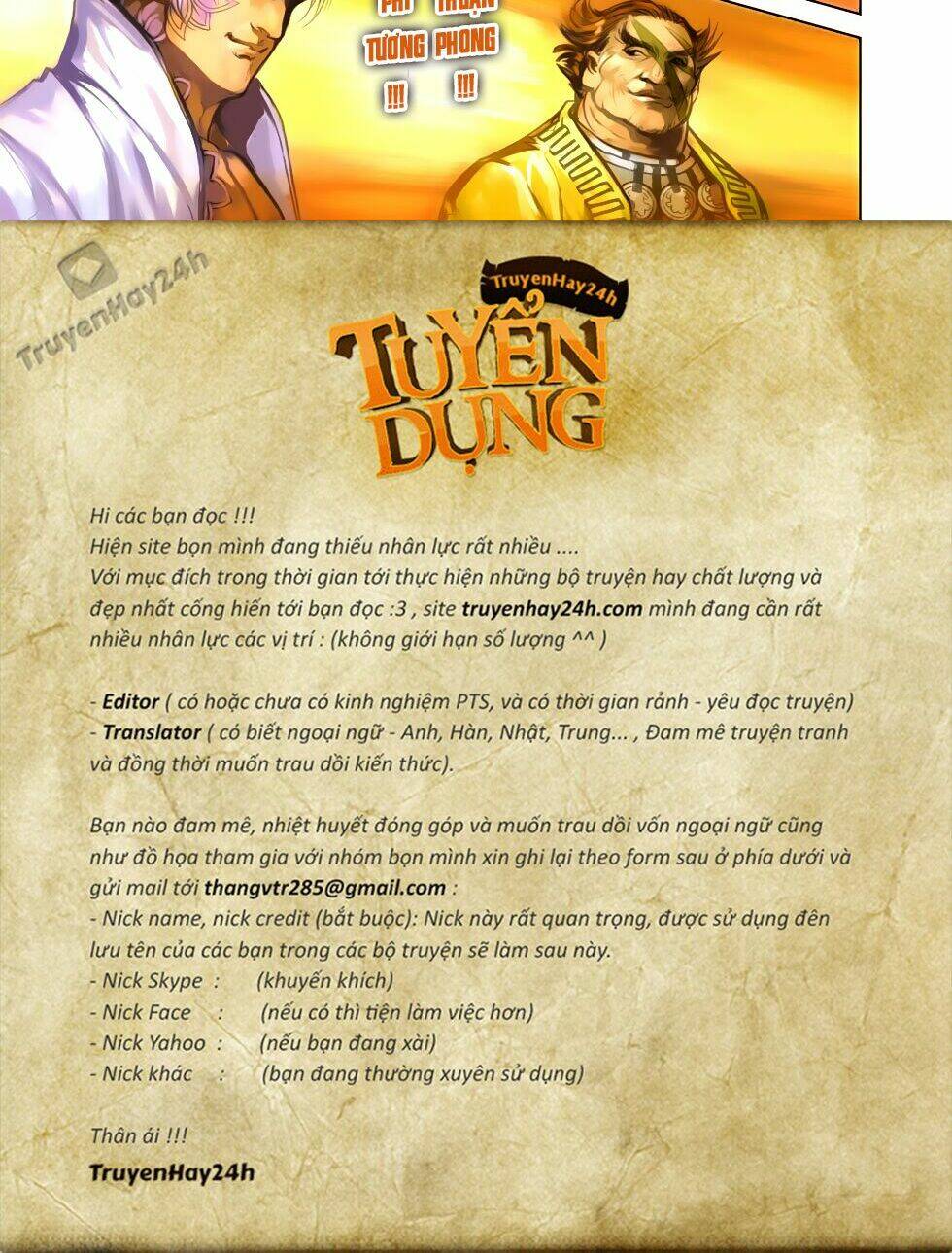 Thiên Tử Truyền Kỳ 6 - Hồng Vũ Đại Đế: Chapter 78